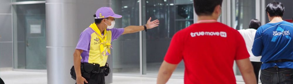Kwanchai.org